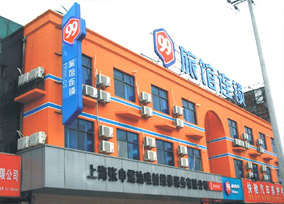 上海99连锁旅店——商用空气能